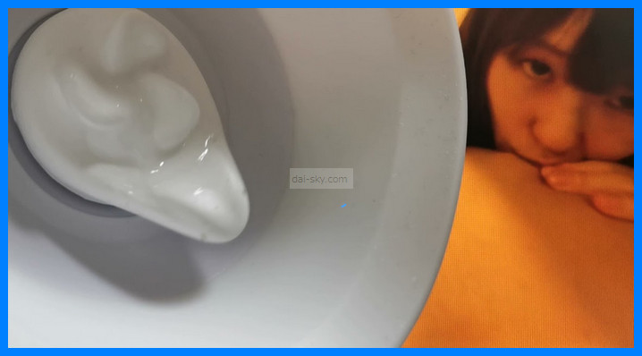 A U.F.O. TW cup in front of a VR video scene