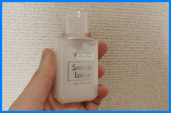 The 50 ml bottle of VORZE Smooth Lotion included with the U.F.O. TW